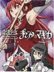 机械纪元动漫海报